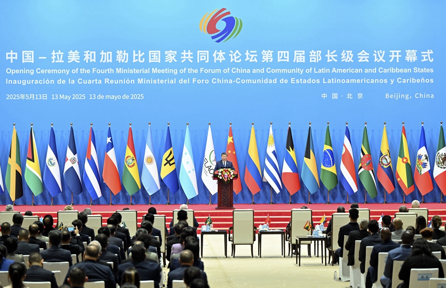 China y América Latina: Unidad y cooperación para construir una comunidad de futuro compartido